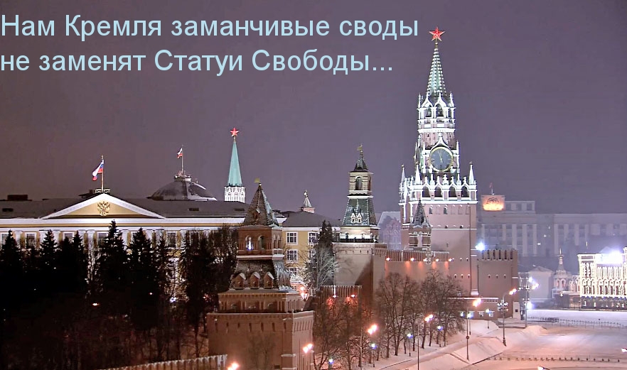 Фон кремля для поздравлений Фон кремля для поздравлений