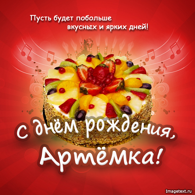 http://www.imagetext.ru/pics_max/images_2124.jpg