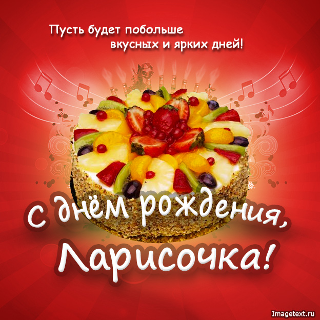 http://www.imagetext.ru/pics_max/images_2166.jpg