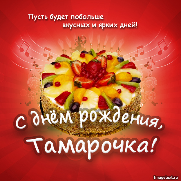 http://www.imagetext.ru/pics_max/images_2179.jpg
