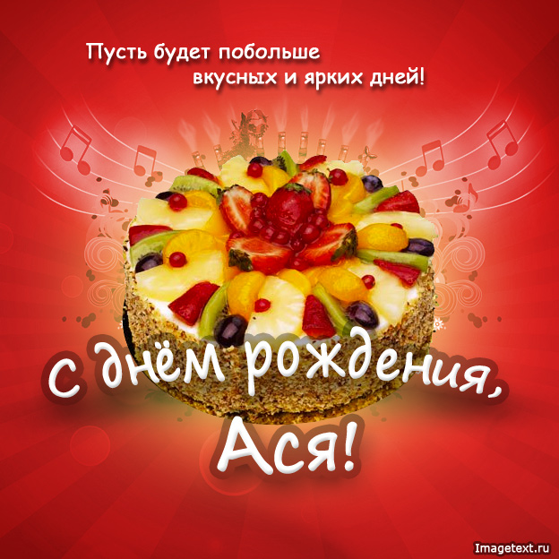 http://www.imagetext.ru/pics_max/images_2184.jpg