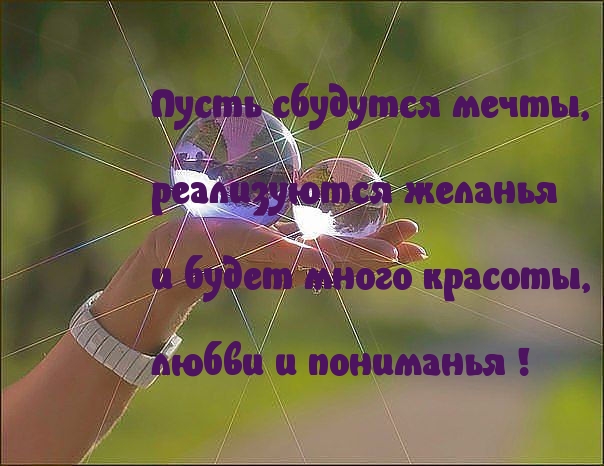 http://www.imagetext.ru/pics_max/images_6384.jpg