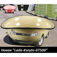 Lada-Koryto GT500