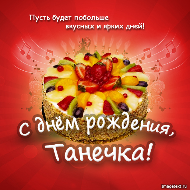 http://www.imagetext.ru/admin/skachat.php?img=images_2104.jpg