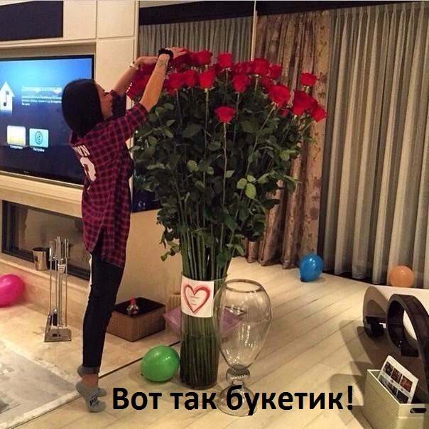 Картинки с надписями Вот так букетик!