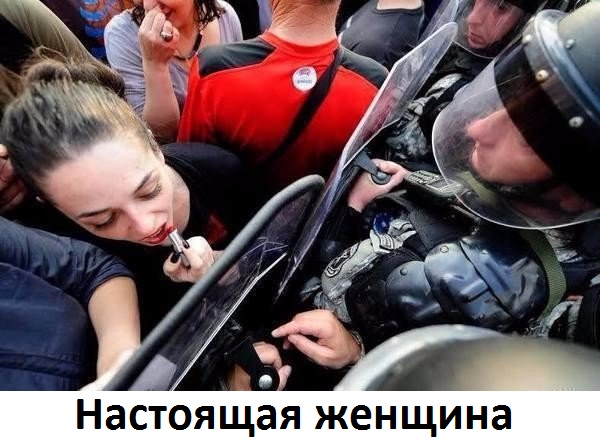 Картинки с надписями Нет помех для женщины