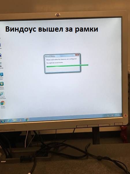 Картинки с надписями Винда глючит
