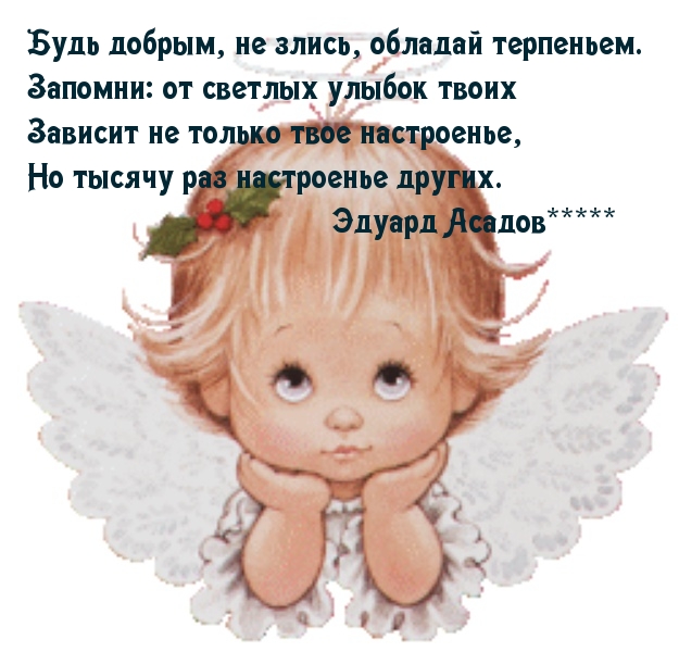 http://www.imagetext.ru/pics_max/images_10163.jpg