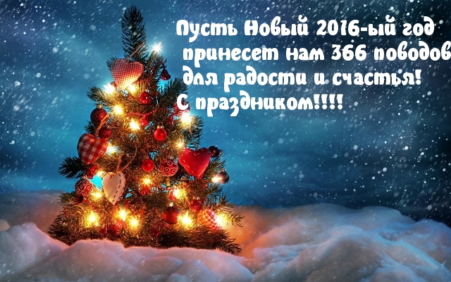 366   !.