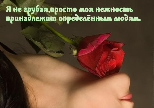 Женская розочка. Женщина с розами. Девушка с розой на груди. Розой по телу. Женское тело в розах.