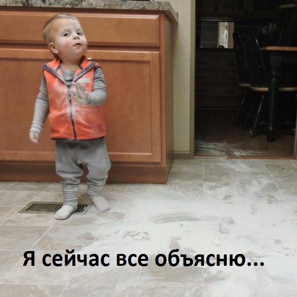 Картинки с надписями Это объяснимо