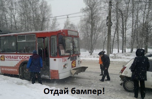Кража бампера.