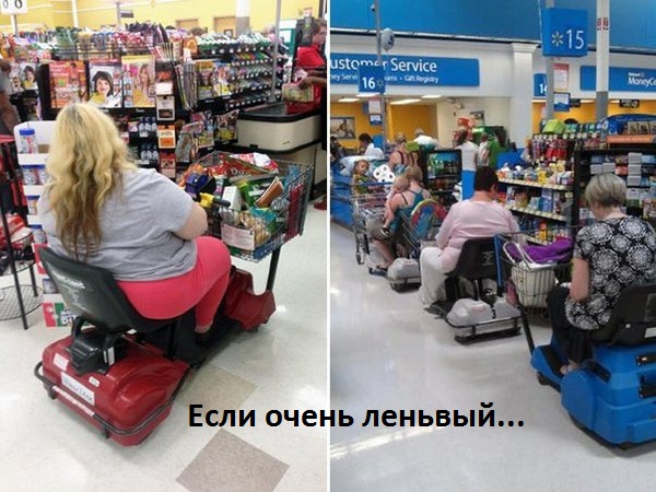 Картинки с надписями Для супер лентяев