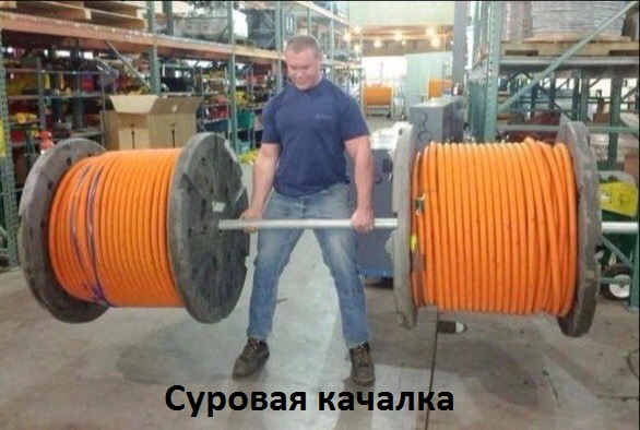 Картинки с надписями Качалка Челябинска
