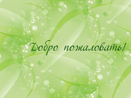  !.