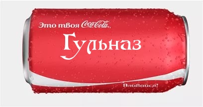.