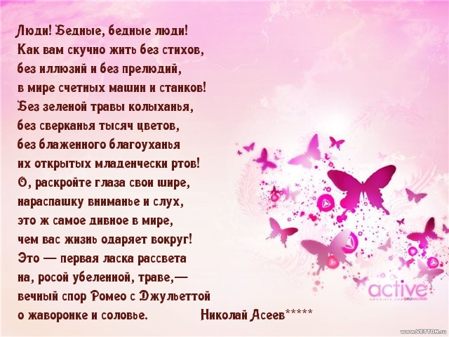 ,  !.