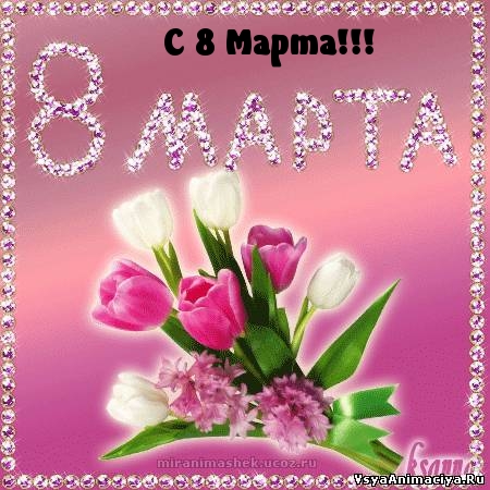  8 !.