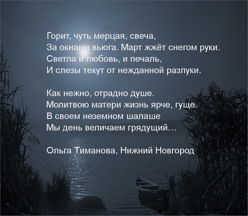 Стих сгорая. Перегорел стихотворение. Я перегорела стих. Перегорела любовь стихи. Горят стихи.