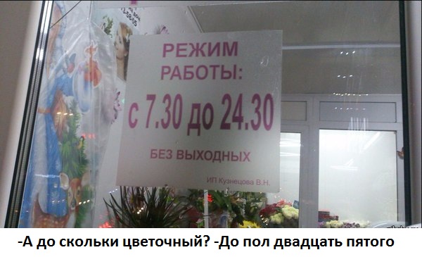 Картинки с надписями 30 минут 25-го