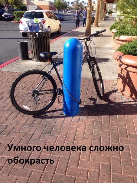 Защита 99 лвл.