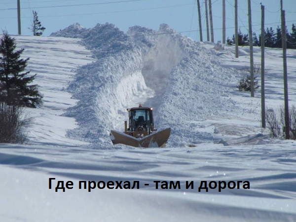 Картинки с надписями Сам себе дорога