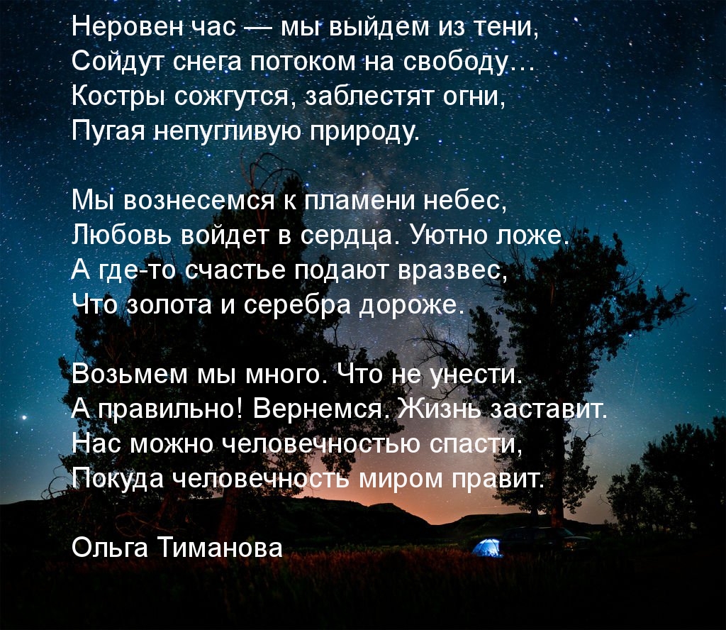   :       