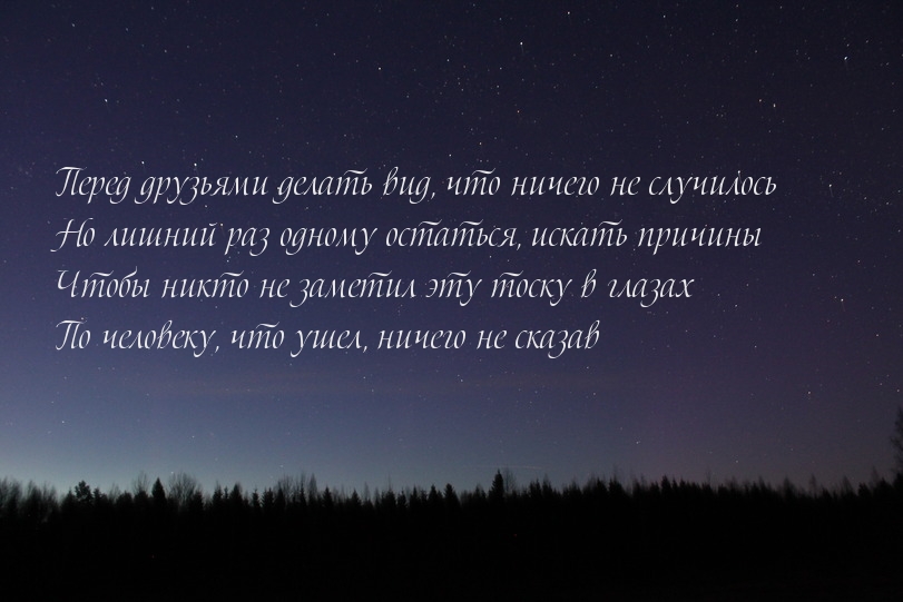 Грустный статус со смыслом до слез. Грусть надпись. Грустные статусы. Печальные надписи. Грустные картинки.