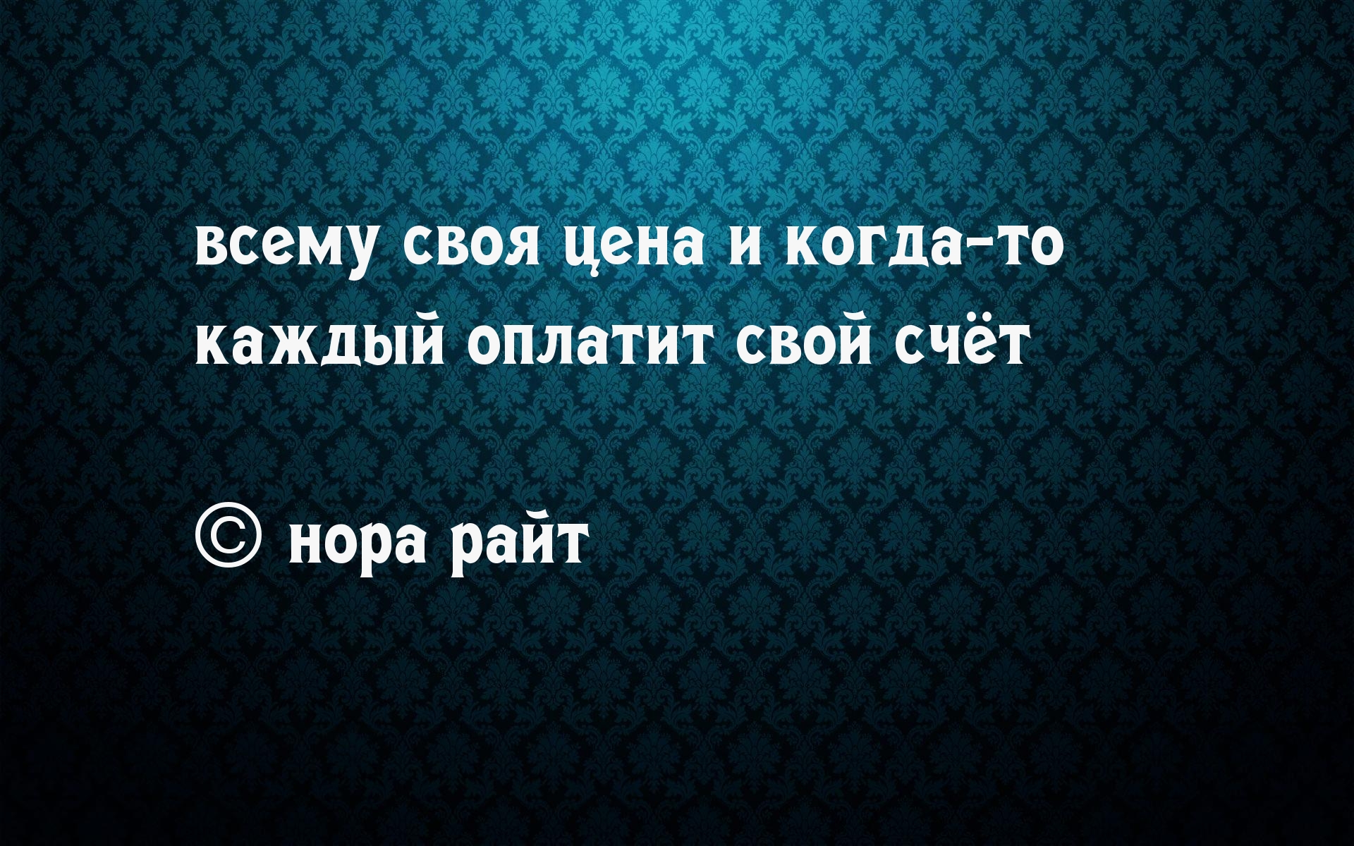 Время покажет картинки с надписями