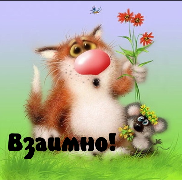   : !