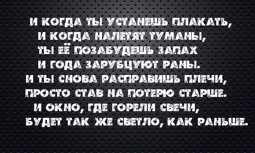 Мама устала плакать. Я устала плакать. Когда устанешь. Плакать от усталости.