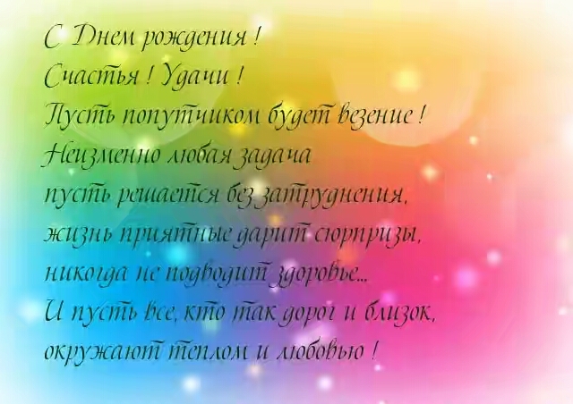   !.