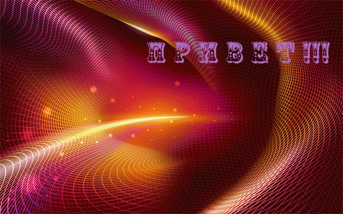   : !