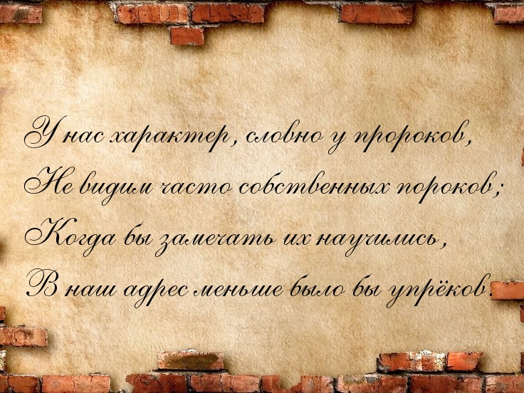Картинки с мудрыми надписями