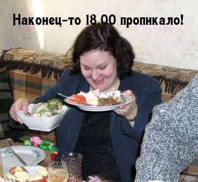 - 18.00 !.