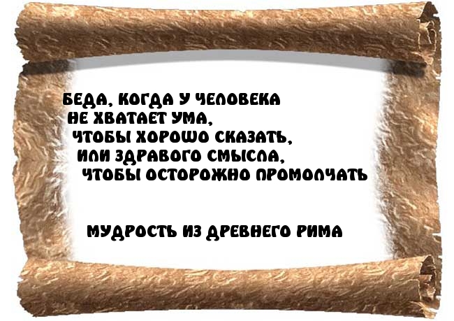 Продается ум картинка