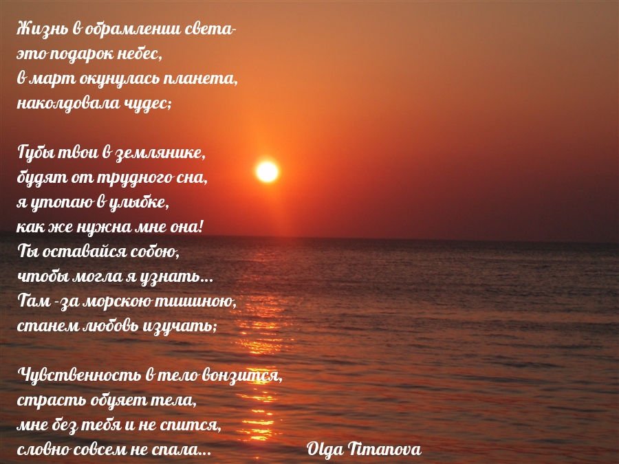 Без тебя не спится картинки
