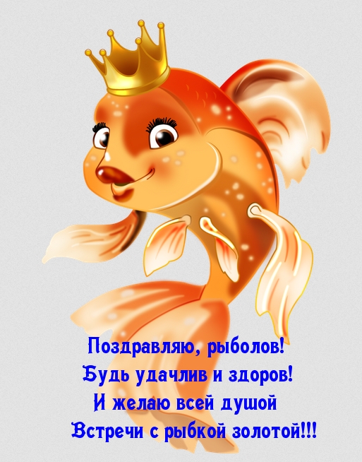   : , !