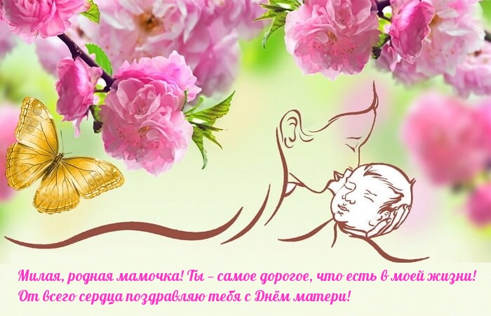 ,  !.