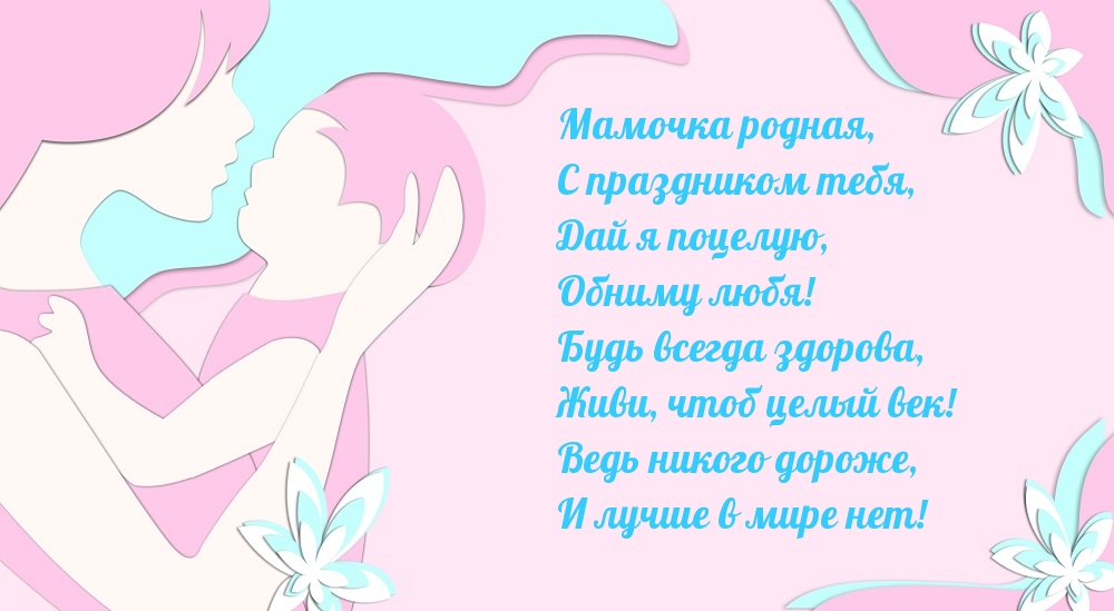   ,  !