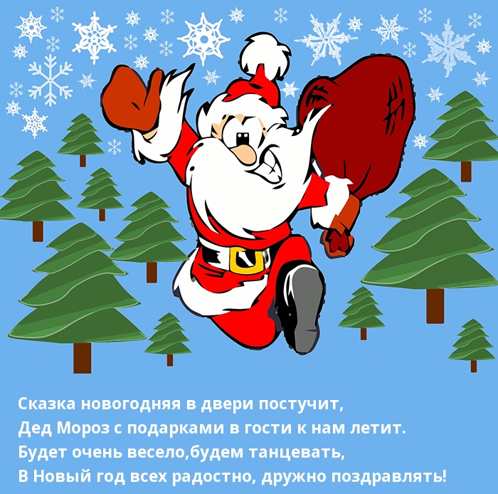     !.