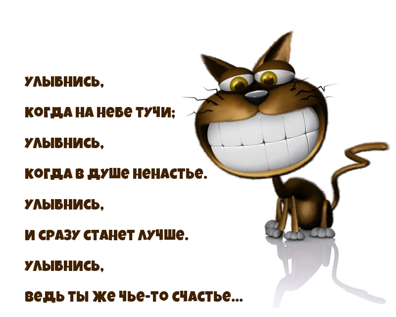 ,    
