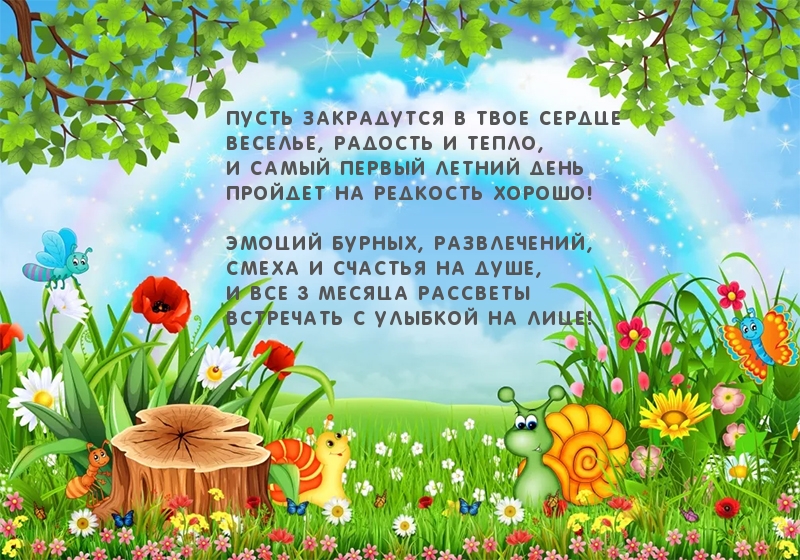   :     