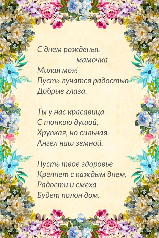   , ,  !.