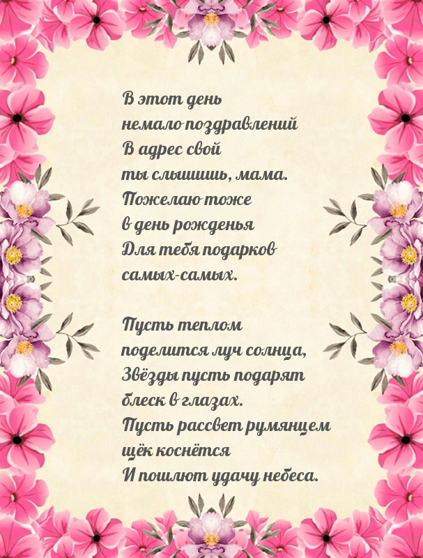   :       