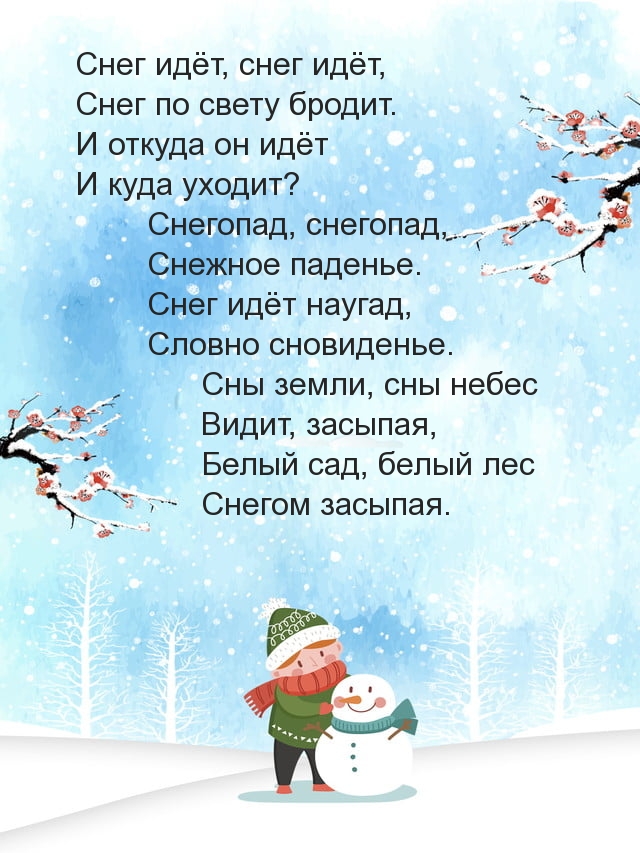   :     