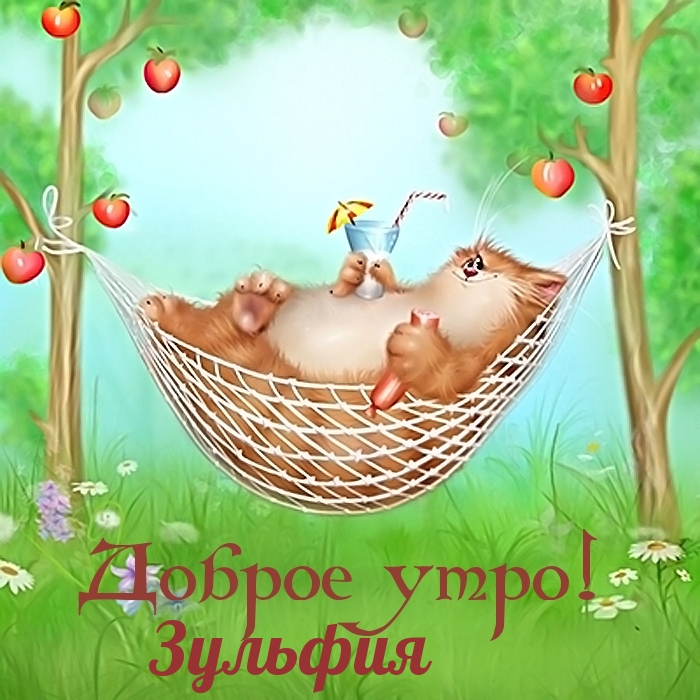 ,  !.