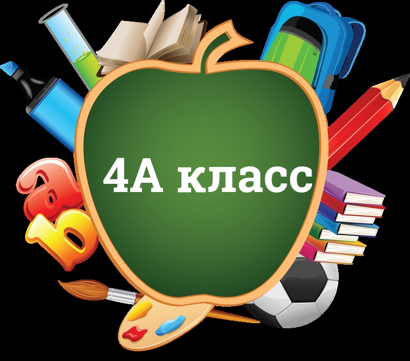   : 4 