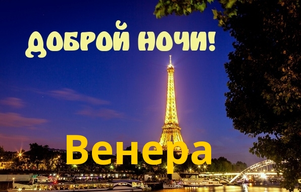 ,  !.