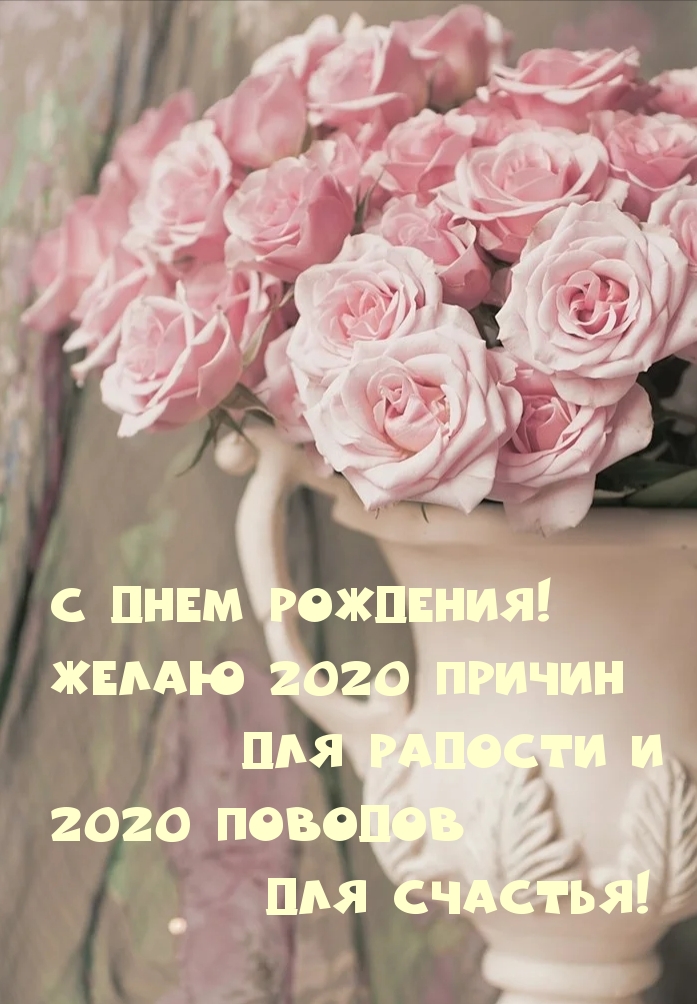   :   !  2020   